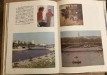 Здравствуй,Киев, Паола Утевская,Детская литература,1982 год, фото №4