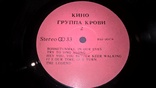 Виктор Цой. Кино (Группа Крови) 1988. (LP). 12. Vinyl. Пластинка. Rare., фото №5