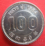 Японія 100 єн 1964 (Токіо олімпіада), фото №3