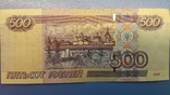 500 рублей с кораблем, мод. 2004г., фото №3