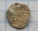 Денарій Угорського королівства. Король Белла 3 (1172-1196), фото №4