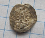 Денарій Угорського королівства. Король Белла 3 (1172-1196), фото №5