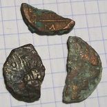 Обломки античных монет., фото №2
