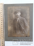 Фото Киев 1914 год фотография Гудшон Губчевский портрет большой 19*14.5 см, фото №4