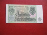 3 рубля 1991, фото №3