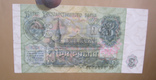 3 рубля 1991, фото №4