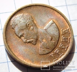 Эфиопия 5 центов 1944, фото №5