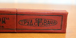 Опасная бритва времен СССР  (с нюансом) " Труд-вача"-в коробке., фото №4