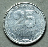 25 копеек 1992 шт.5.2 Серебро, фото №2