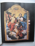 "Церква Святого Духа в Рогатинi" альбом 1991 год, тираж 16 000, фото №8
