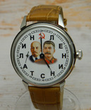 Часы Молния Ленин Сталин №667, фото №2