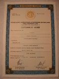 103238 Сертификат акций банка 20 акций на 200 000 крб. Акция банка, фото №2