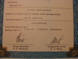103238 Сертификат акций банка 20 акций на 200 000 крб. Акция банка, фото №4