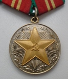 Медали за 20 и 15 лет безупречной службы ВС CCCР, фото №4