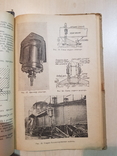 Временная инструкция по Балластировочной машине 1936 год., фото №8