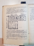 Временная инструкция по Балластировочной машине 1936 год., фото №10