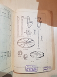 Конная Льняная Семнадцатая рядная Сеялка Лк-1. 1939 год., фото №8