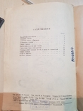 Конная Льняная Семнадцатая рядная Сеялка Лк-1. 1939 год., фото №9