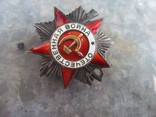 Боевой орден отечественной войны 2 степени №762266, фото №3