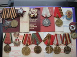 Награды СССР боевые и юбилейные с документами на одного человека, фото №2