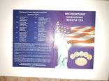 Полный набор долларов США серия ‘‘Президенты’’ с альбомом, фото №3