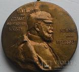 Германия медаль Вильгельм I 1897 год, фото №2
