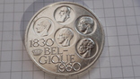 500 франков 1980 Бельгия 150-летие независимости, фото №2