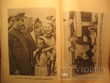 Просчёт Гитлера 1995г, фото №8