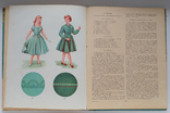 Как самим сшить детскую одежду. 1959 г. Минск., фото №8