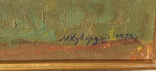 1960-е, Нх, подпись, пейзаж,х.м., 50*70 см без рамы, фото №4