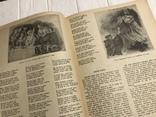 1940 Микита Кожум‘яка, український журнал Піонерія, фото №9