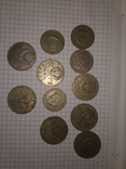 СССР дорогие монеты, фото №3