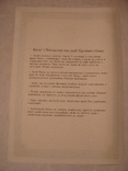 102931 Сертификат акций банка 20 акций на 200 000 крб. Акция банка, фото №5