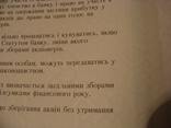 102968 Сертификат акций банка 20 акций на 200 000 крб. Акция банка, фото №7