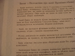 103061 Сертификат акций банка 20 акций на 200 000 крб. Акция банка, фото №6