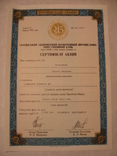 103077 Сертификат акций банка 74 акций на 740 000 крб. Акция банка, фото №2