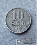 Монета 10 Бани, Молдова, 1995 год (4), фото №4