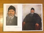 Книга с картинами китайского художника Китай 1985 г, фото №2