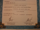 103255 Сертификат акций банка 49 акций на 490 000 крб. Акция банка, фото №4