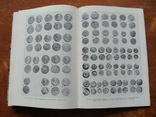 Древние монеты Таджикистана (14), фото №9