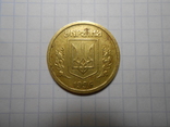 1 гривна 1996 год, фото №3