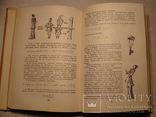 1967г. Сергей Бобров Волшебный двурог Рисунки В. Конашевича Математика, фото №10