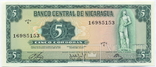 Никарагуа 5 кордоба 1972 г. / Pick-122 UNC, фото №2