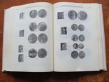 Монеты России 1700 - 1917 В.В. Уздеников. 2 издание. (31), фото №10