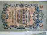 5 рублей 1909 г 3 шт разные кассиры, фото №9