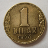  Югославия 1 динар  1938 года., фото №2