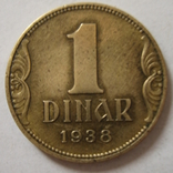  Югославия 1 динар  1938 года., фото №3