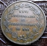5 центів 1856 року . Бельгія  25 РОКІВ КОРОНАЦІЇ/тираж 4776 шт./ французька легенда., фото №3