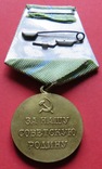  Медаль ''  За оборону Одессы ", фото №3