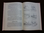 Кулинарные рецепты 1957г. Пищепромиздат Москва., фото №9